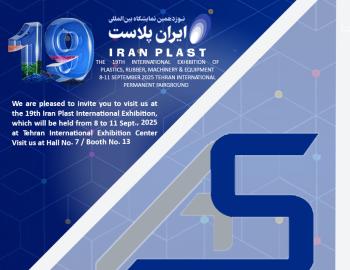 The 19th Iran Plast International Exhibition