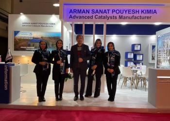 Presence of Arman Sanat Pouyesh Kimia Company in the 15th Iran Plast International Exhibition, Hall No. 44A / Booth No. 908, 7-10 February 2022