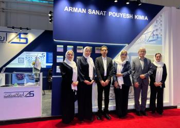  Presence of Arman Sanat Pouyesh Kimia Company in the 19th Iran Plast International Exhibition, Hall No. 7 / Booth No. 13, 8-11 September  2025