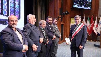 The 19th Iran Plast International Exhibition
