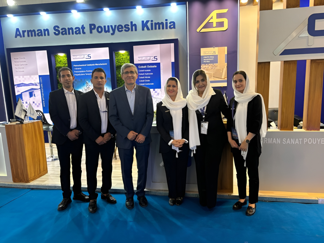 Presence of Arman Sanat Pouyesh Kimia Company in the 18th Iran Plast International Exhibition, Hall No. 7 / Booth No. 3, 8-11 September  2024